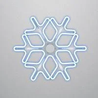 Фото фигура "снежинка" из гибкого неона 60х60см син./бел. эффект тающих сосулек neon-night 501-223