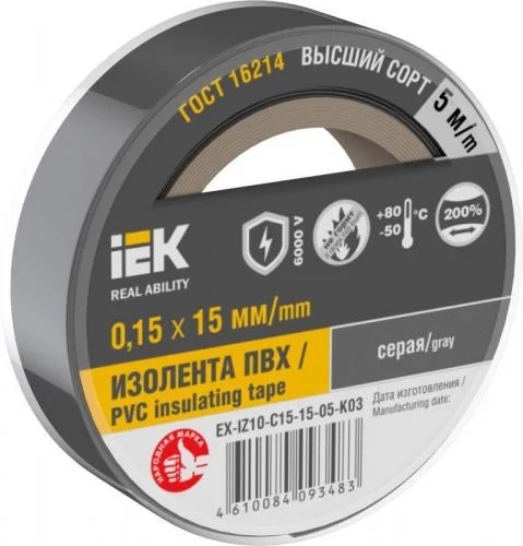 Фото изолента 0.15х15мм (рул.5м) сер. iek ex-iz10-c15-15-05-k03 IEK