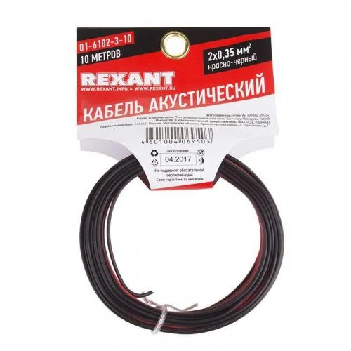 Фото кабель stereo 2х0.35 красн./черн. (уп.10м) rexant 01-6102-3-10 Rexant фото 2