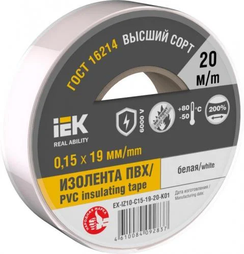 Фото изолента 0.15х19мм (рул.20м) бел. iek ex-iz10-c15-19-20-k01 IEK