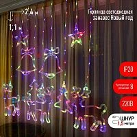 Фото гирлянда светодиодная занавес новый год 2.4х1.1м 171led мультиколор ip2 220в 8 режимов дл. провода 3м эра б0055998