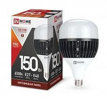 Фото лампа светодиодная led-hp-pro 150вт 230в e27 е40 6500к 13500лм с адаптером in home 4690612035703