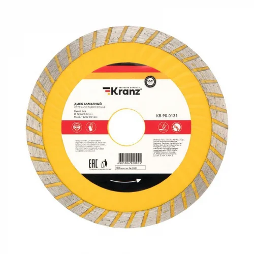 Фото диск алмазный отрезной turbo волна 125х22.2х2х10мм kranz kr-90-0131 Kranz