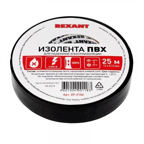 Фото изолента пвх 15мм (рул.25м) черн. rexant 09-2106 Rexant