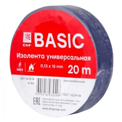 Фото изолента класс в 0.13х15мм (рул.20м) син. ekf plc-iz-b-s EKF