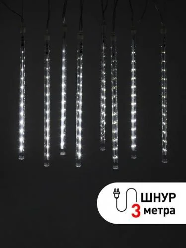 Фото гирлянда светодиодная "сосульки" 2.1м 144led 24в ip44 хол. свет эра б0041910 Эра