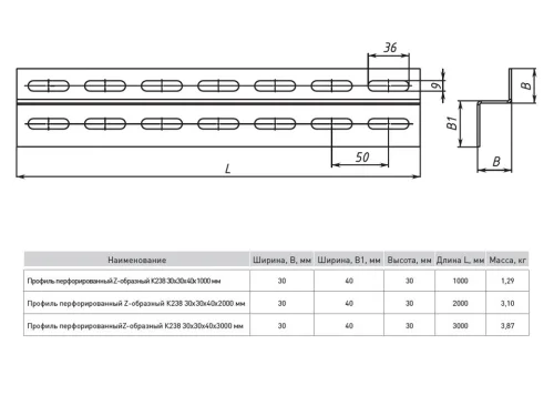 Фото профиль перфорированный z-образный к238 30х40х1000 мм (2 мм) hdz ekf EKF фото 2