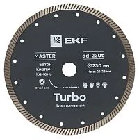 Фото диск алмазный turbo (230х22.23 мм) ekf master