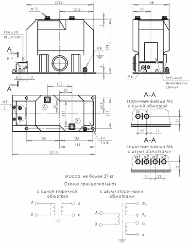 Фото трансформатор напряжения ниол-ст-10-100-0,5-50ва у3 EKF фото 7