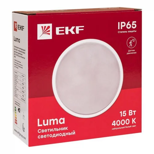 Фото светильник светодиодный жкх круг дпо-2600 15вт 4000к ip65 с микроволновым датчиком движения proxima ekf bkl-2600dm-r-15-4000 EKF фото 4