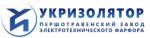 УКРИЗОЛЯТОР