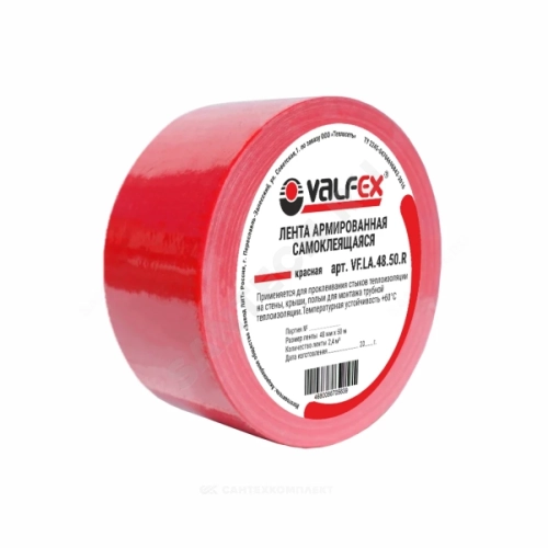 Фото лента армированная 48мм х 50м самоклеящаяся красная valfex vf.la.48.50.r VALFEX