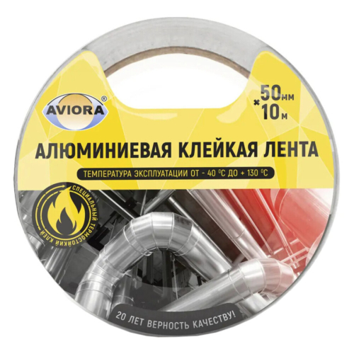 Фото лента алюминиевая 50ммх10м aviora 302-196 AVIORA
