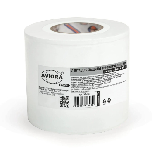 Фото лента защитн для термоизоляции 75ммx50м aviora 302-158 AVIORA