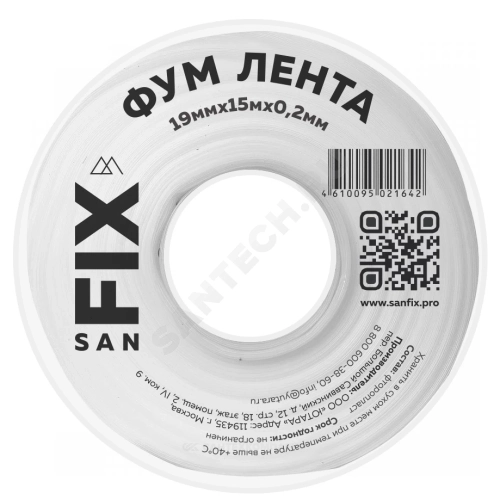 Фото лента фум ptfe 19ммх0,2ммх15м катушка цвет: белый среда: вода sanfix 41218 SANFIX