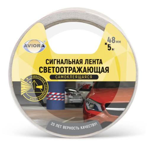 Фото лента сигнальная 48ммх5м красно-белая aviora 302-111 AVIORA