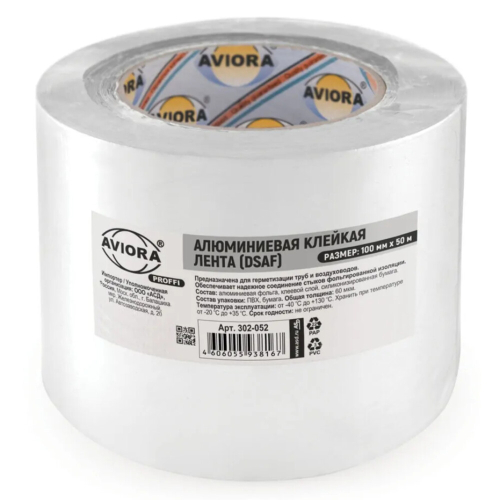 Фото лента алюминиевая 100ммх50м aviora 302-052 AVIORA