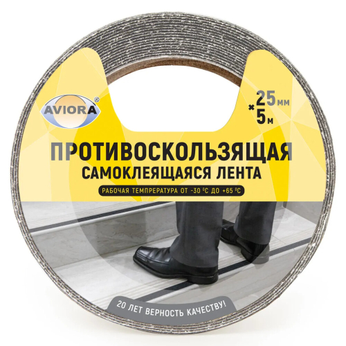 Фото лента противоскользящая 25ммх5м aviora 302-018 AVIORA