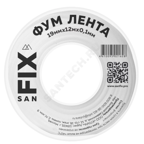 Фото лента фум ptfe 19ммх0,1ммх12м катушка цвет: белый среда: вода sanfix 41216 SANFIX