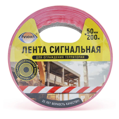 Лента сигнальная 50ммх200м красно-белая AVIORA 302-011 Фото лента сигнальная 50ммх200м красно-белая aviora 302-011 AVIORA