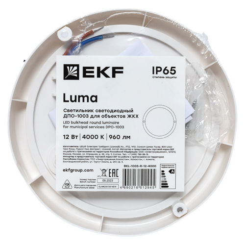 Фото светильник светодиодный жкх круг дпо-1003 12вт 4000k ip65 luma ekf EKF фото 2