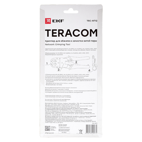 Фото кримпер для обжима и зачистки витой пары teracom trc-nt12 ekf EKF фото 6