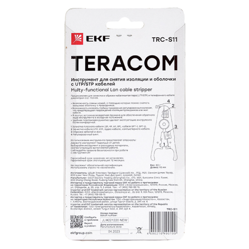 Фото инструмент для снятия изоляции и оболочки с utp кабелей teracom trc-s11 ekf EKF фото 3