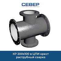Фото кр 200х100 в цпи крест раструбный сварка