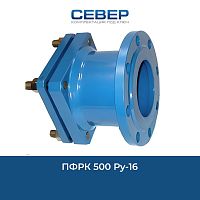 Фото пфрк муфта 500 py-16