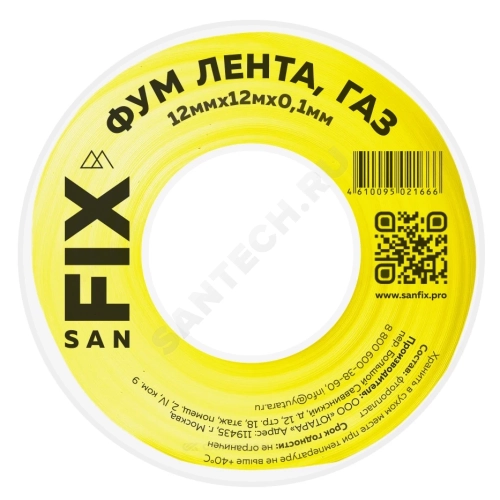 Фото лента фум ptfe 12ммх0,1ммх12м катушка цвет: желтый среда: газ sanfix 41220 SANFIX