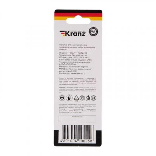 Фото набор полотен для электролобзика № 4 t101d/t111c/t244d 3шт kranz kr-92-0323 Kranz фото 2